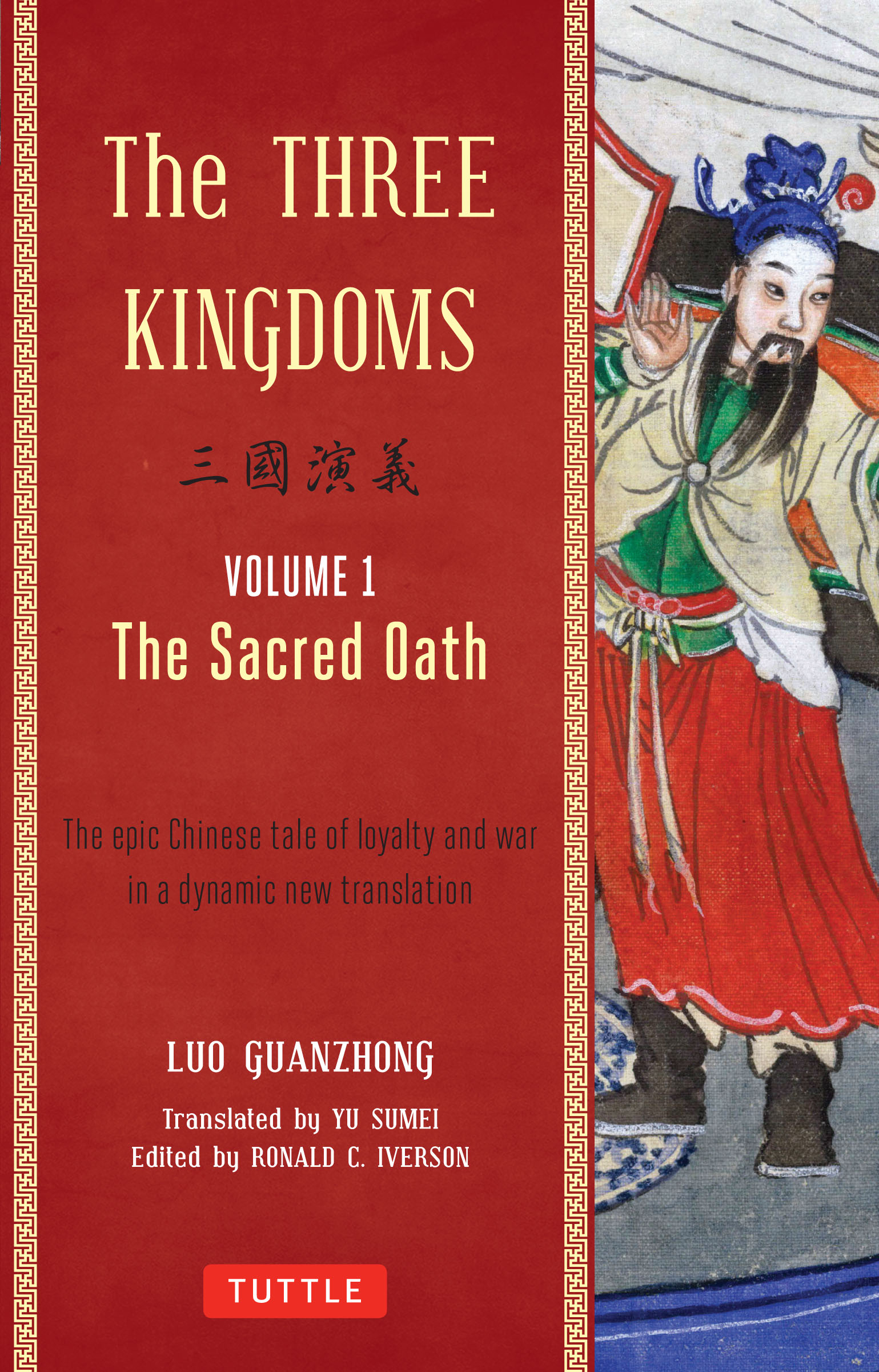 Texts Of The Three Kingdoms