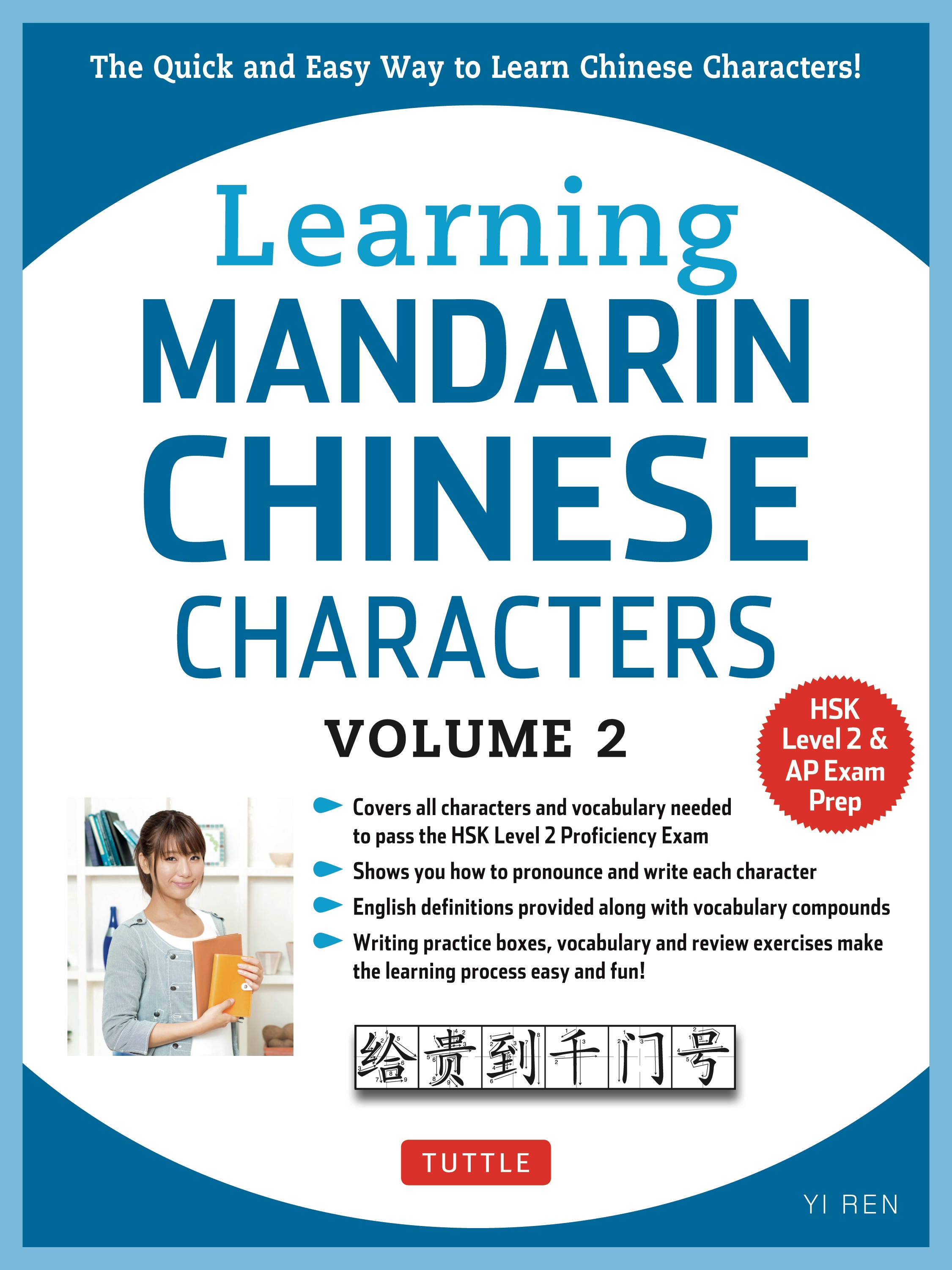 learning-mandarin-chinese-characters-volume-2-newsouth-books