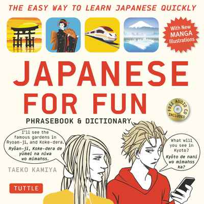 japanese for fun phrasebook  dictionary  newsouth books