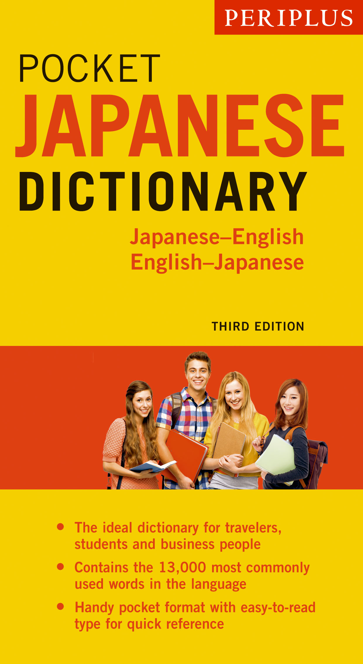 japan dictionaries